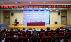 让中际出更多硕果
