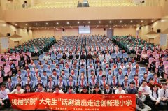 方位展示了屈梁生院士严谨求实的治学立场和胸