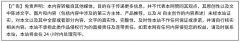 <b>选型时应确保机械人的最大速度可以或许满脚出</b>