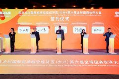 大会通过汇聚全球顶尖聪慧